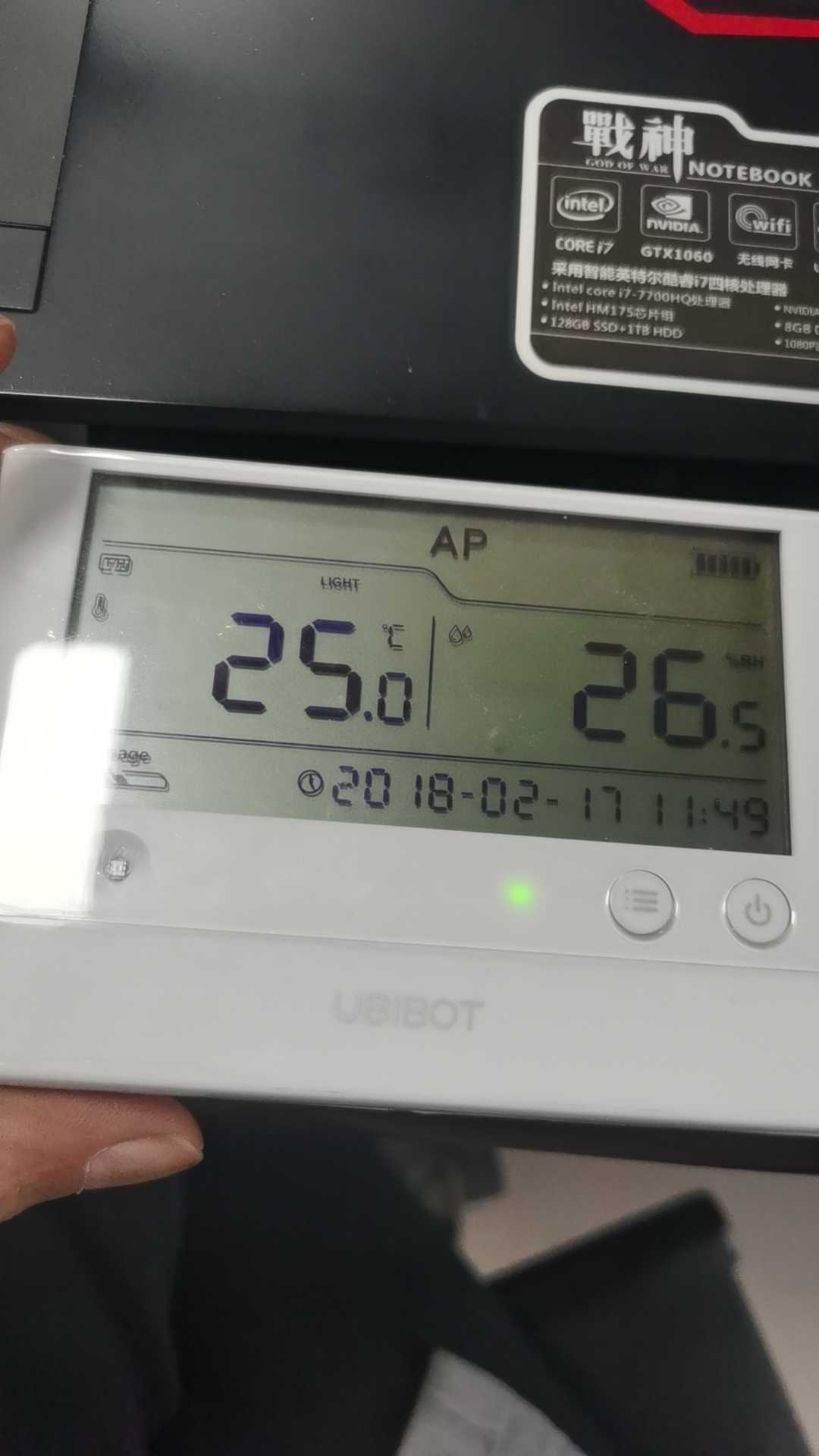 须水1楼机房